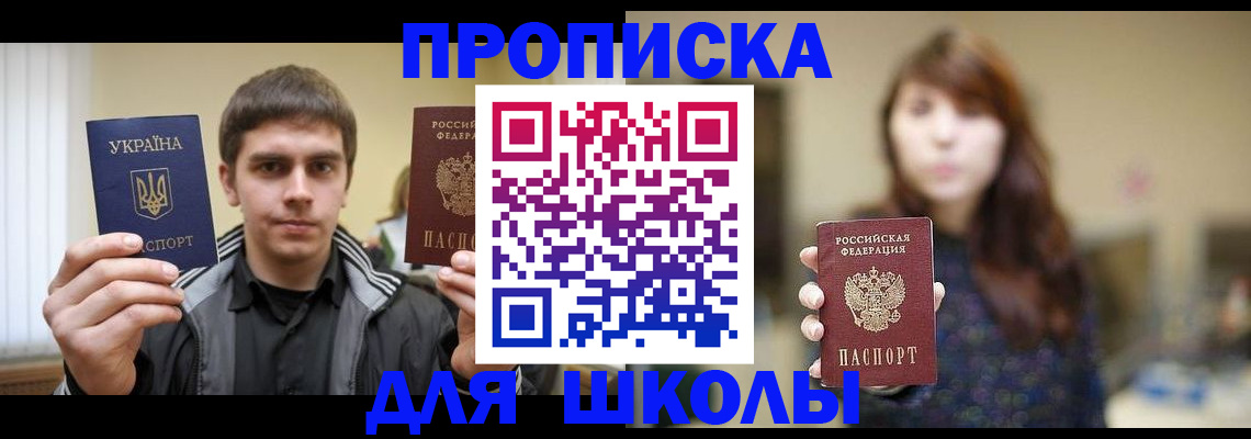 временная регистрация надежно в Белой Калитве