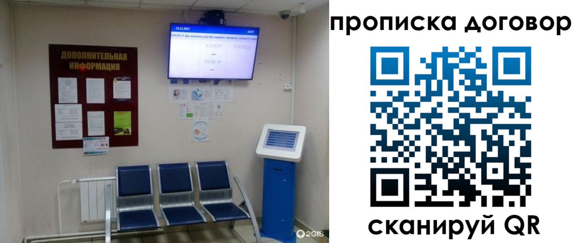 найти адрес прописки в Белой Калитве